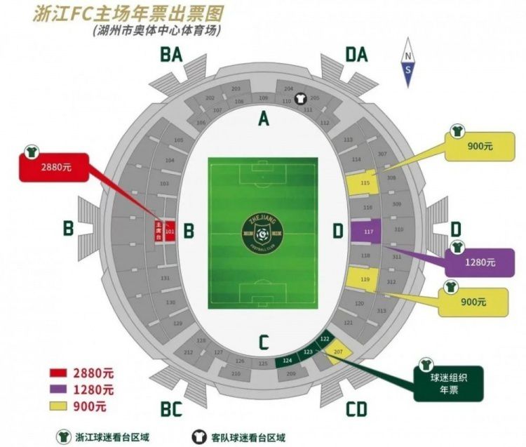 中国红十字基金会;我们一起上学是本次电影、电视剧出资方及社会爱心人士于2008年与中国红十字基金会联合发起设立，专门用于关爱灾区及贫困地区儿童身心健康的一个公益项目